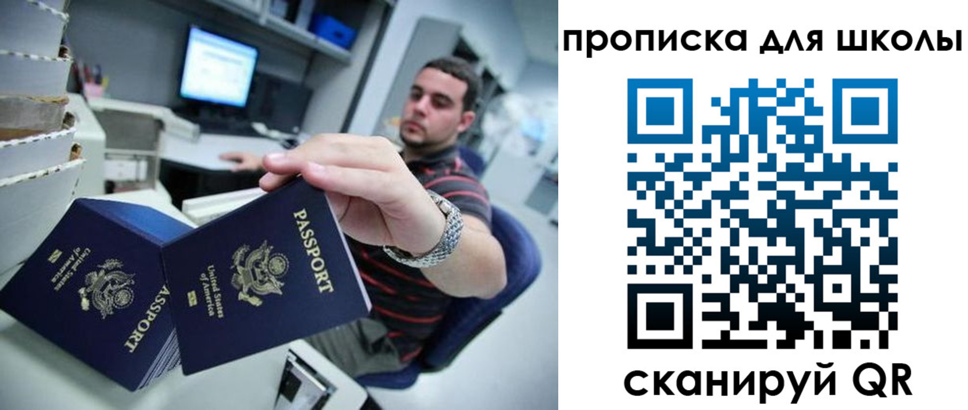 временная регистрация собственник в Можге