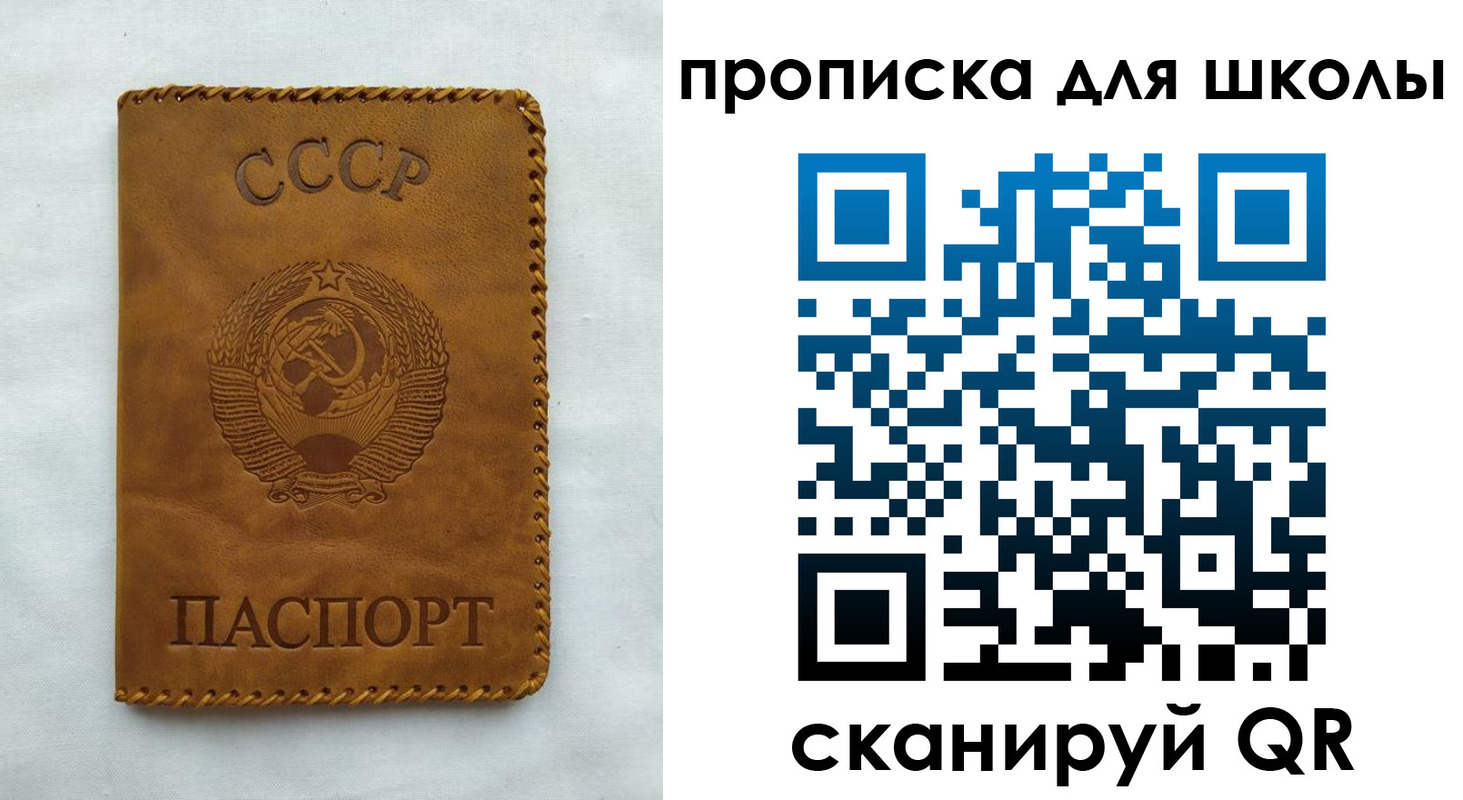 прописка для кредита в Можге